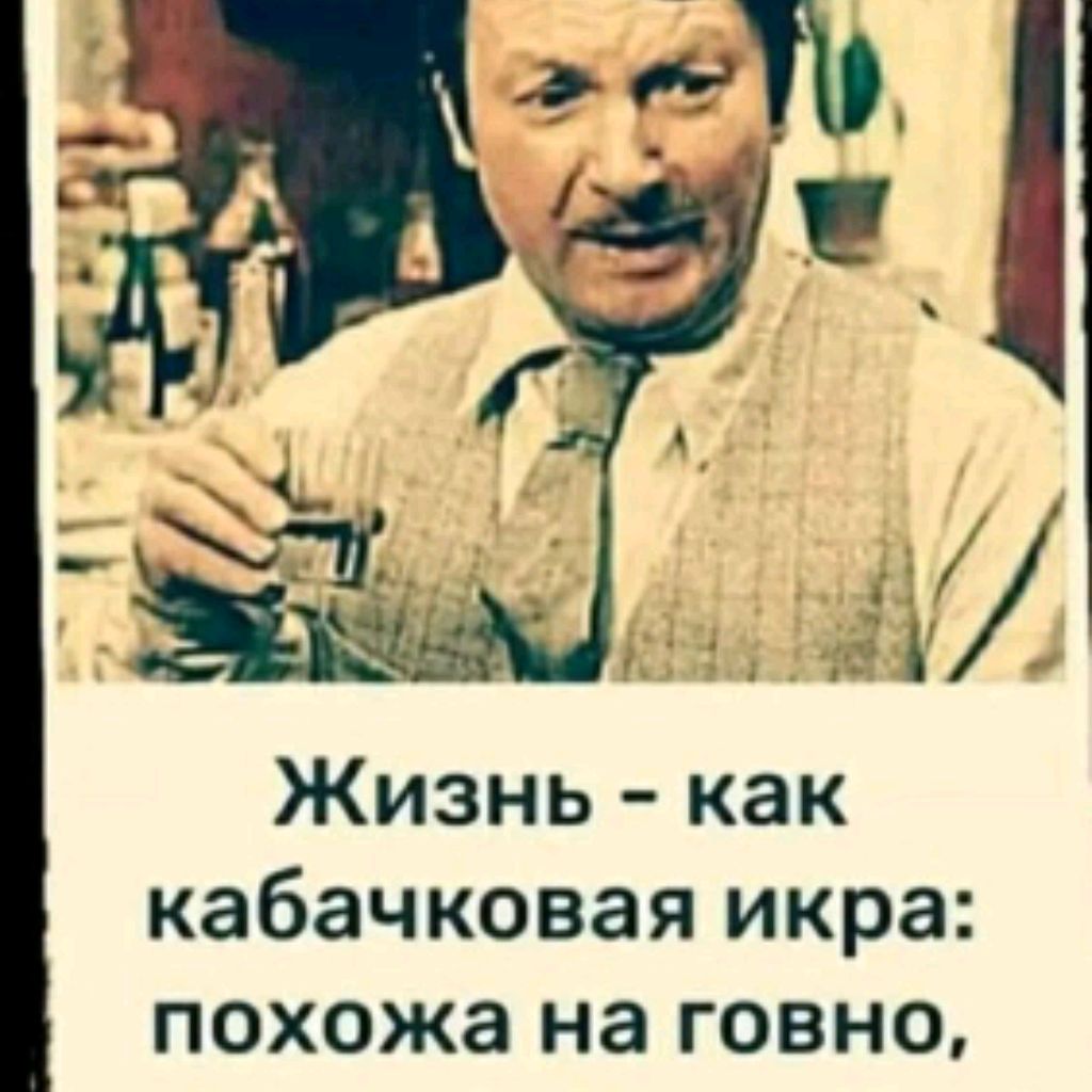 Аватар пользователя