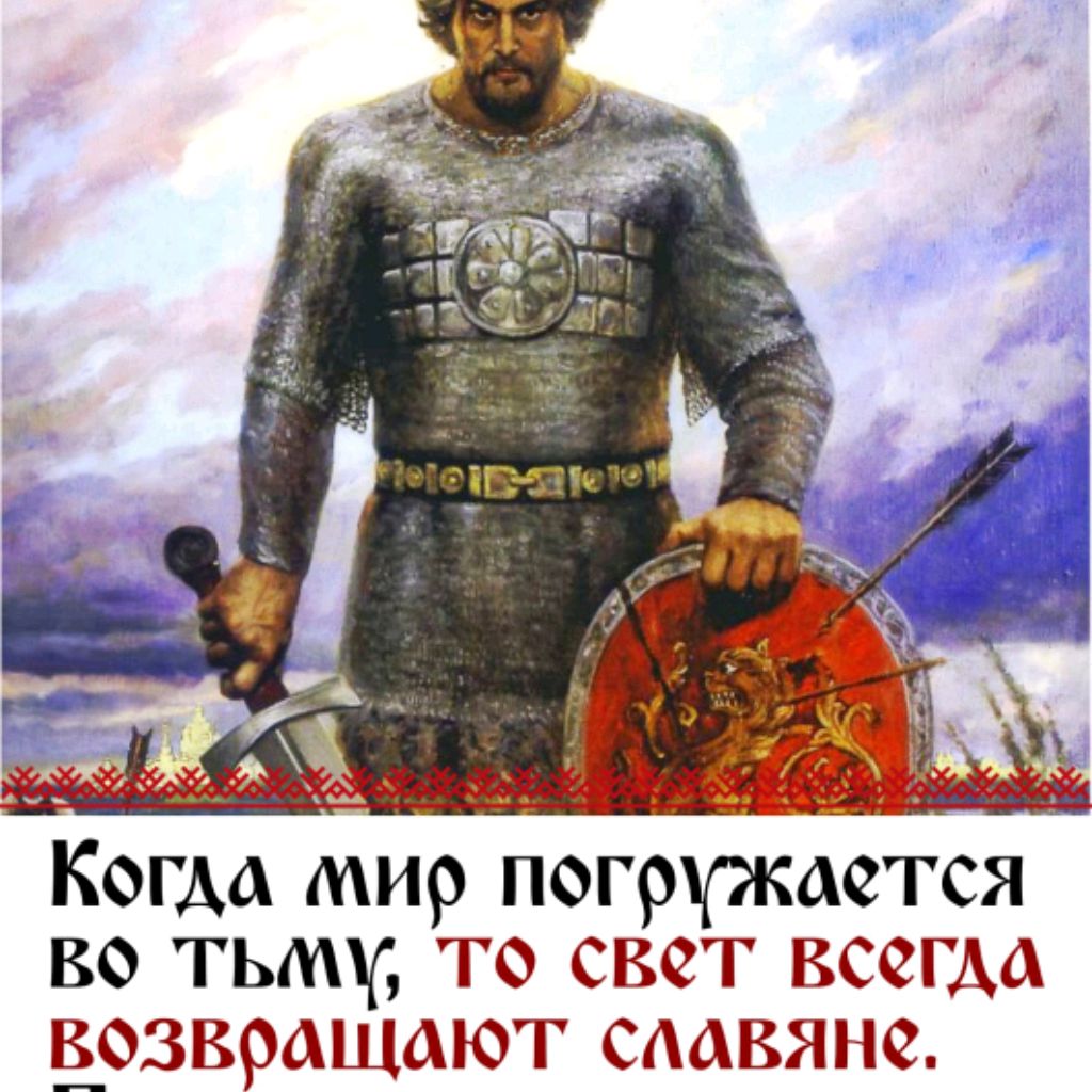 Аватар пользователя