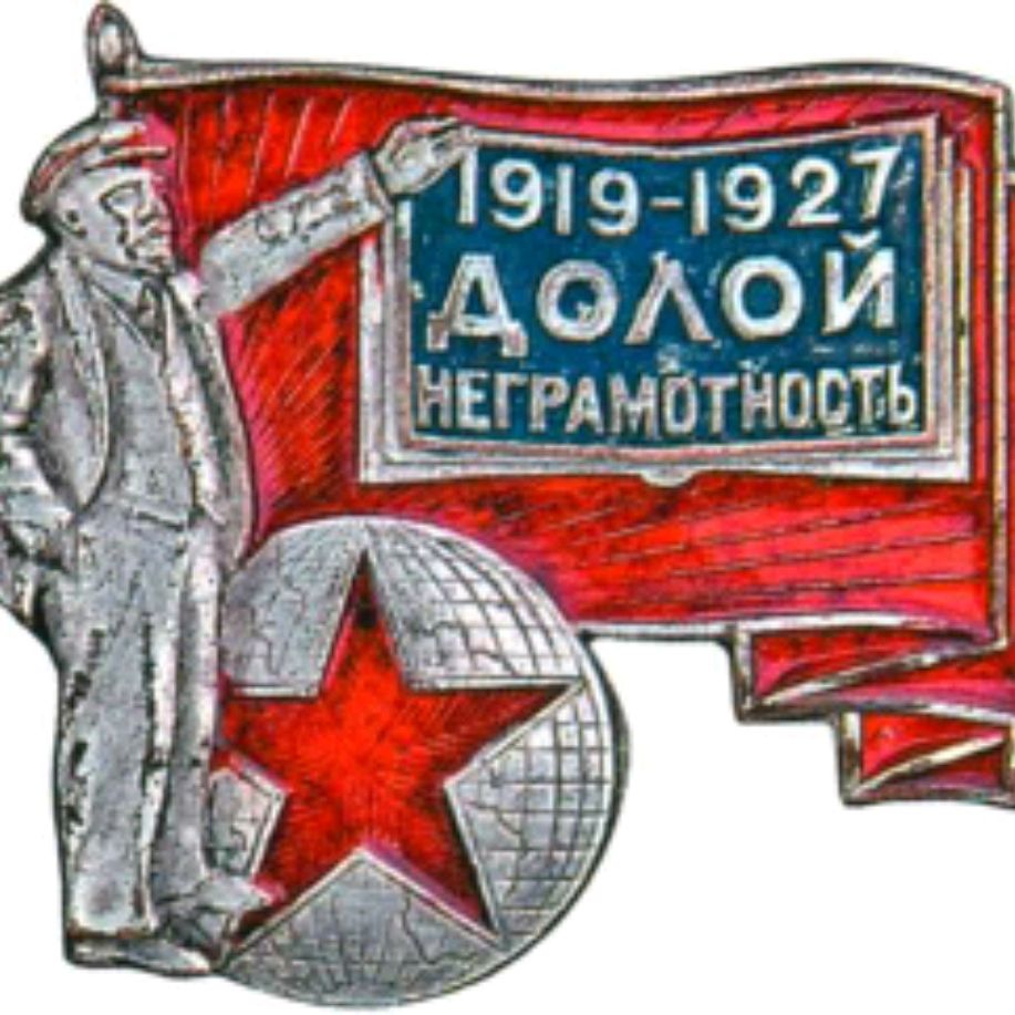 Аватар пользователя