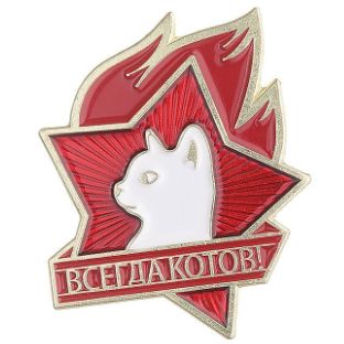 Аватар пользователя