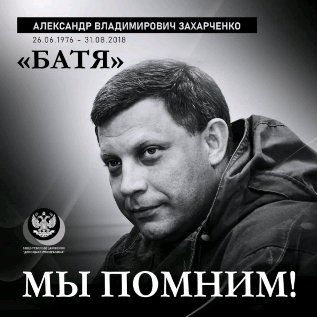 Аватар пользователя