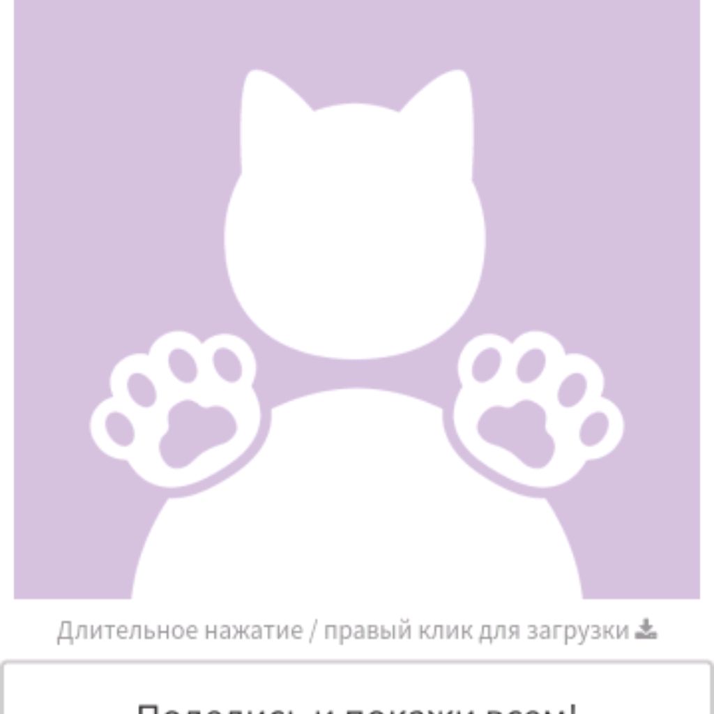Аватар пользователя