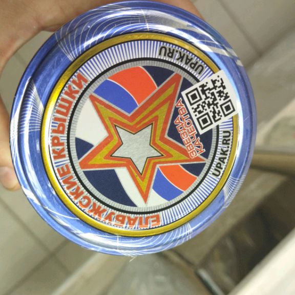 Аватар пользователя