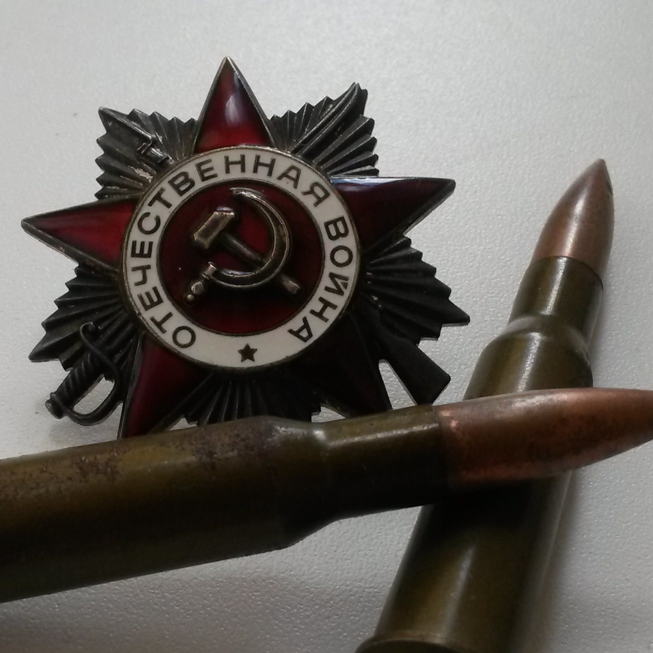 Аватар пользователя