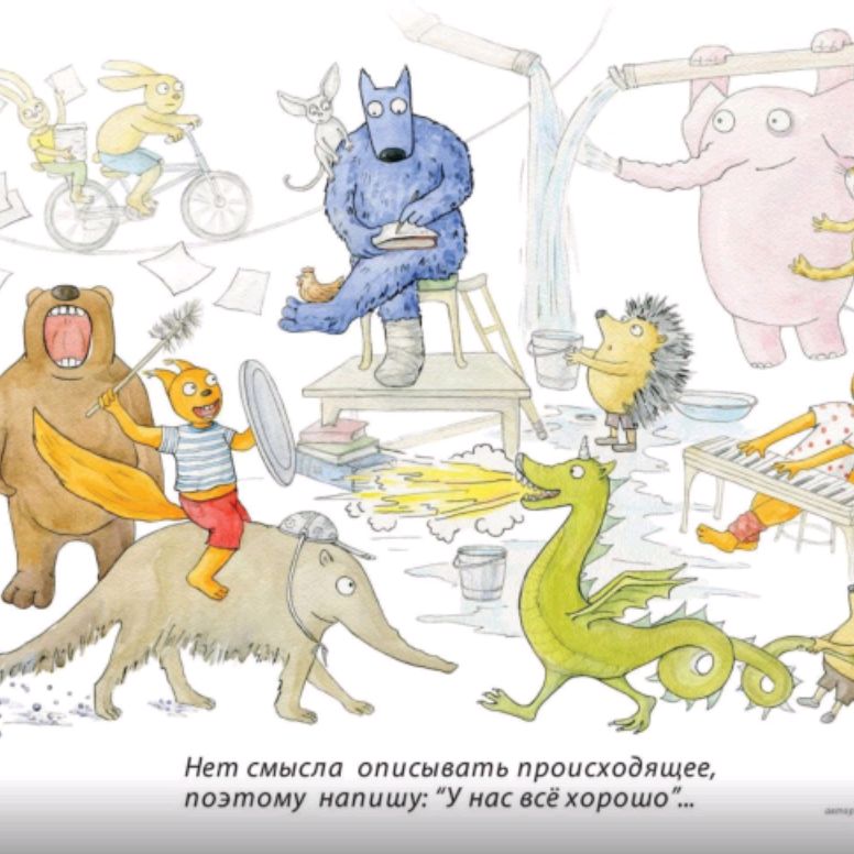Аватар пользователя