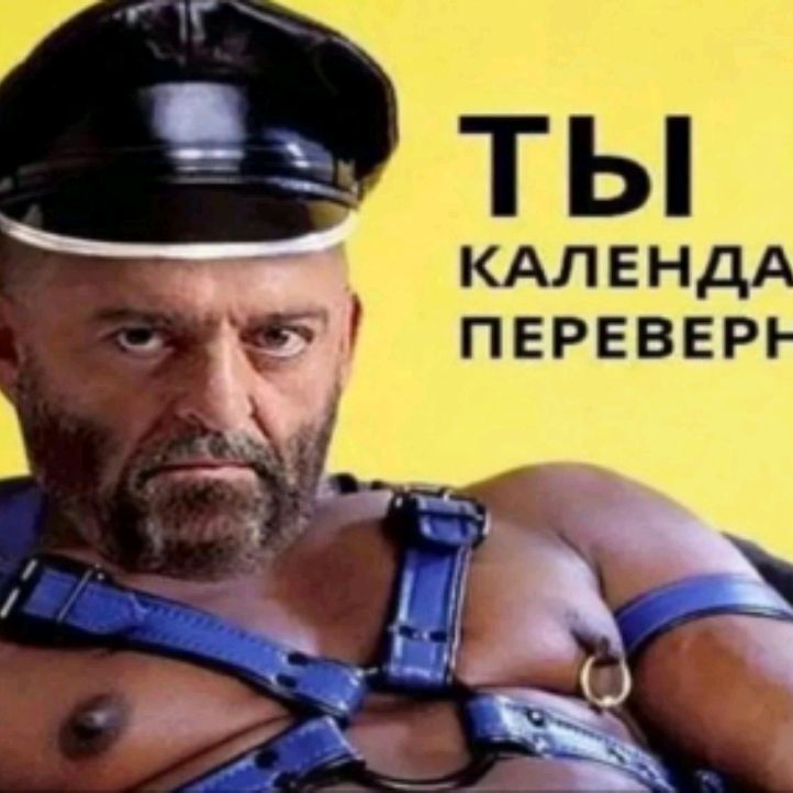 Аватар пользователя