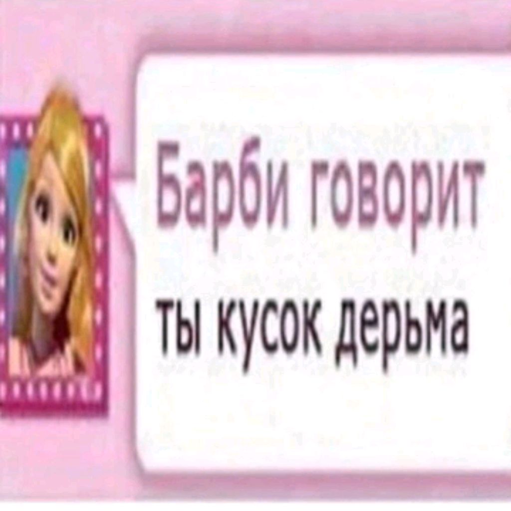 Аватар пользователя
