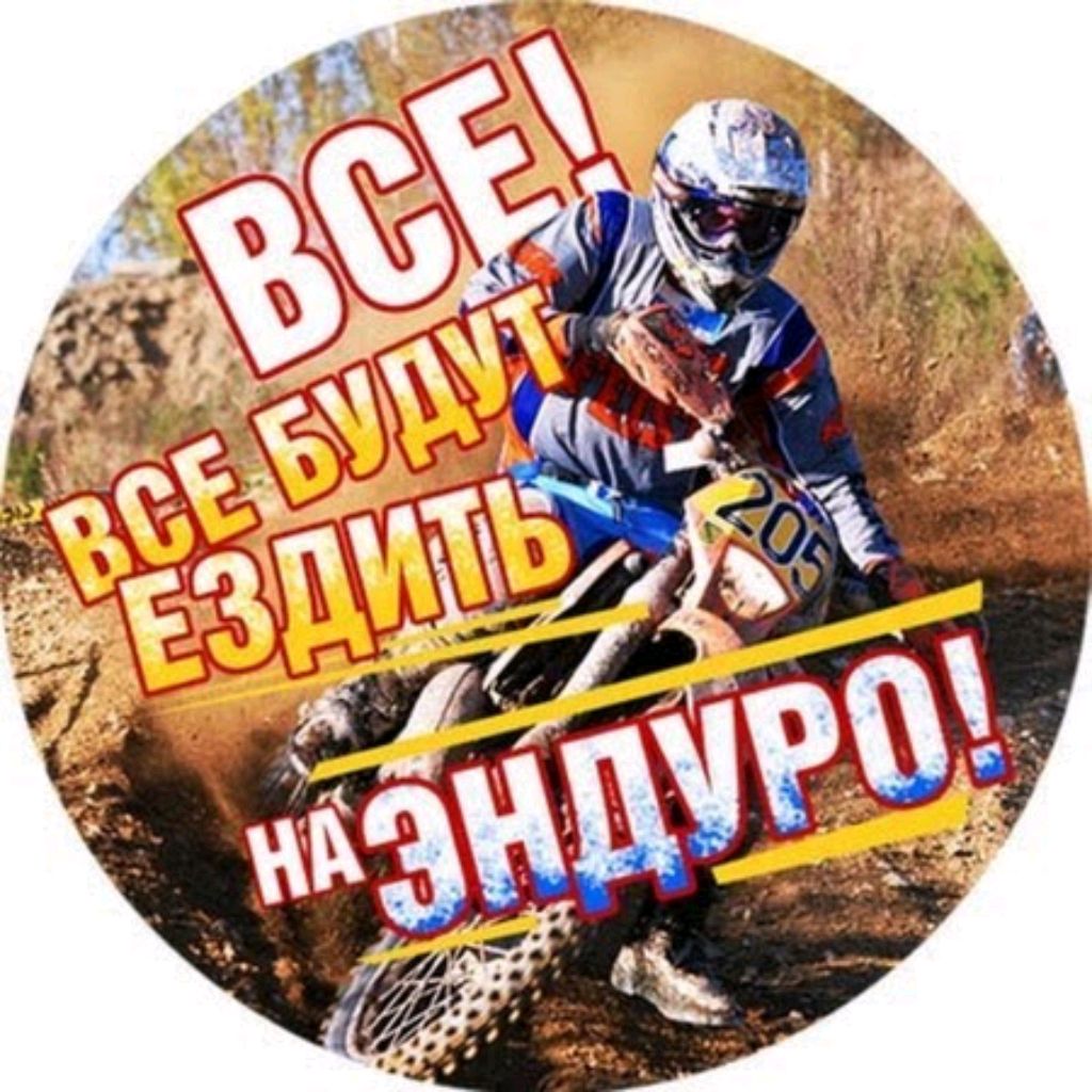 Аватар пользователя