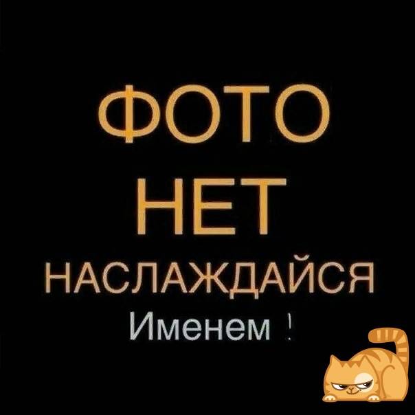 Аватар пользователя