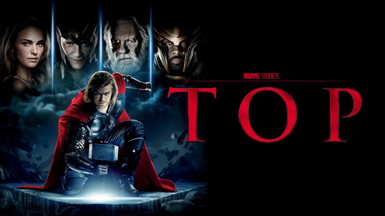Тор 1 (фильм, 2011)